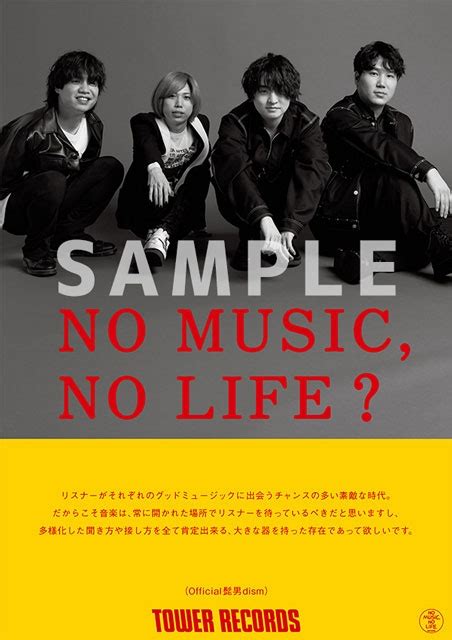 Official髭男dism、「no Music No Life」に初登場 アルバム特別企画も盛り沢山 Cdjournal ニュース
