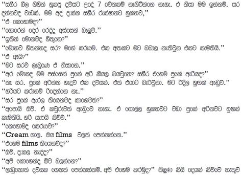 Sinhala Wal Katha Gambada Genu 4 Sinhala Hukana Katha