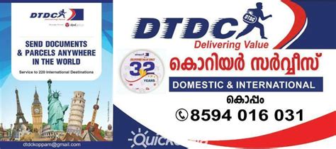 Aggregate More Than 53 Dtdc Logo Image Latest Vn
