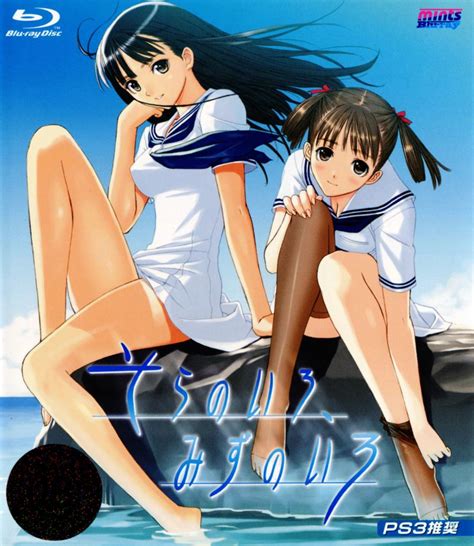 Sora no Iro, Mizu no Iro for Blu-ray Disc Player (2010) Trade Games