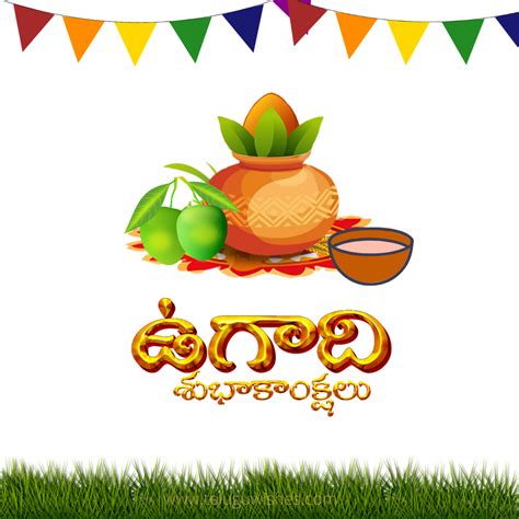 Are you searching for happy ugadi wishes? Telugu Wishes