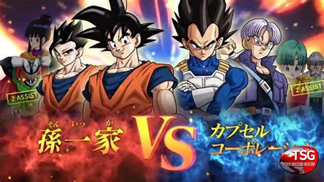 Dragon ball fighterz (dbfz) is a two dimensional fighting game, developed by arc system works & produced by bandai namco. Para 3DS, "Dragon Ball Z: Extreme Butoden" sai em 20 de ...