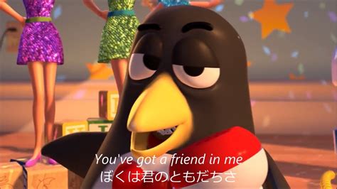 【hd 和英歌詞】 君はともだちさ トイ・ストーリー2 Youve Gotta Friend In Me Wheezys Ver