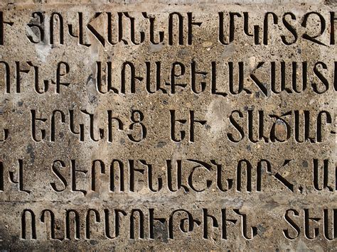 Armenian Alphabet Mashtots Peopleofar