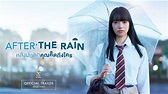 [Official Trailer ซับไทย] After the Rain หลังฝนตก คุณคิดถึงใคร - YouTube