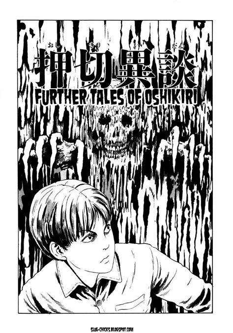Read Itou Junji Kyoufu Manga Collection Vol9 Chapter 5 Further Tales