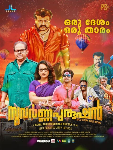 Suvarna Purushan 2019 Malayalam Movie 720p HDRip ESub 1.1GB | 450MB ...