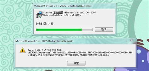 Vcredistx64exe 2010