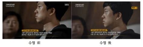 Maybe you would like to learn more about one of these? '그것이 알고 싶다' 측 "녹취 자막 수정..故손정민씨 부친 ...