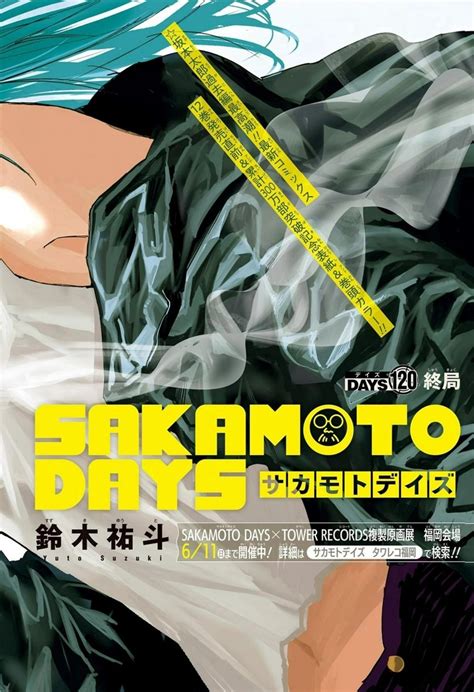 Sakamoto Days J