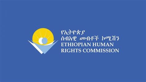 የኢትዮጵያ ሰብአዊ መብቶች ኮሚሽን ኢሰመኮ ህዝበ ውሳኔው ያለ ምንም ሰብዓዊ መብት ጥሰት እንዲከናወን ጥሪ