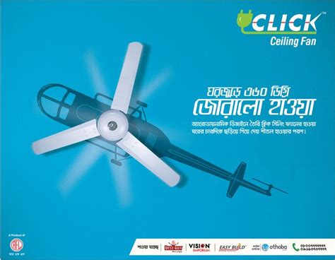 Click Ceiling Fan Press Ad Graphic Design Ads Ads Creative Social