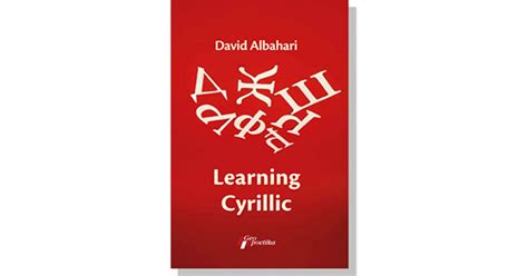 Learning Cyrillic Selected Stories By David Albahari