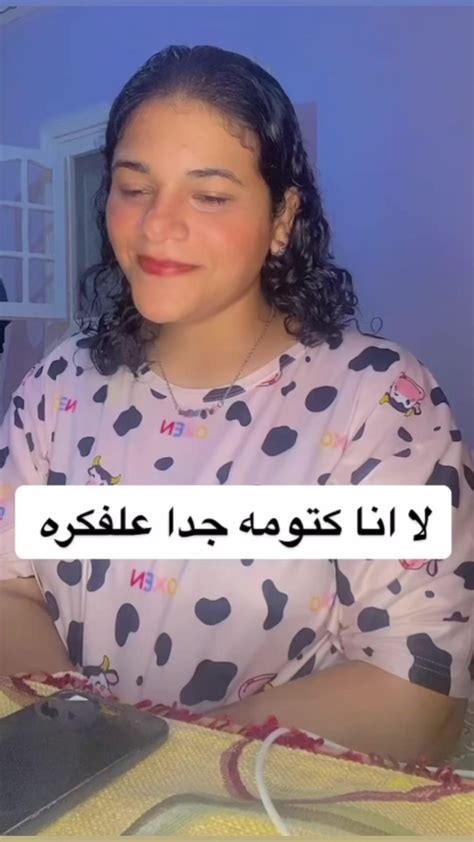 ‎sara Ali ساره علي‎ Uploaded A Video By ‎sara Ali ساره علي‎