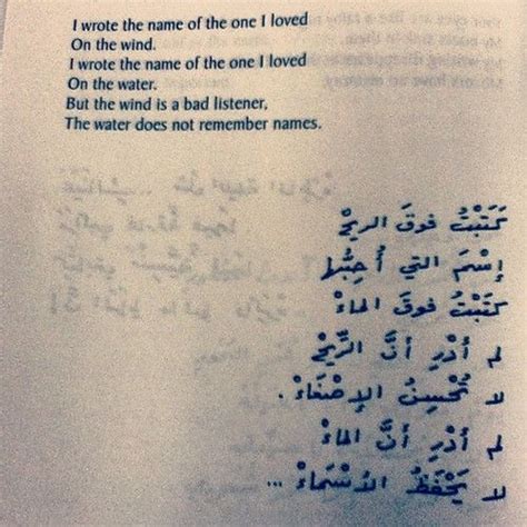 Maybe you would like to learn more about one of these? Nizar Qabbani | Arabic poetry, Quotes for book lovers ...