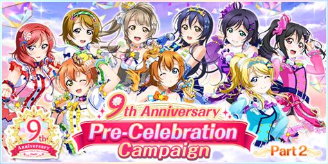 Love Live School Idol Festival Official Web Site We Will Be Running