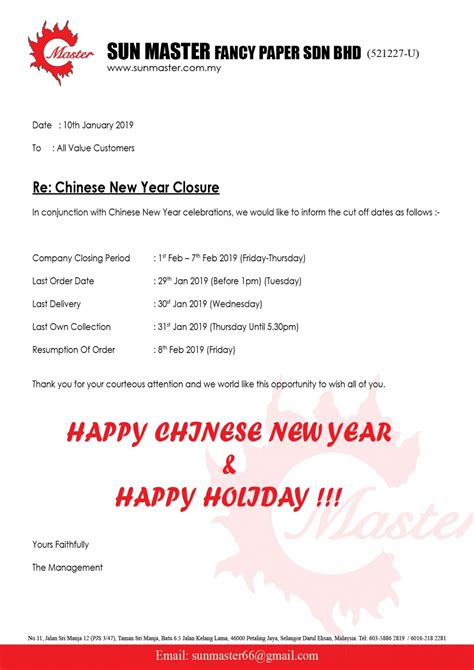Chinese New Year Holiday Memo Latest News Update