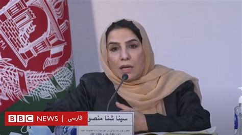 تجاوز جنسی به زنان در افغانستان؛ ثبت ۵۶۹ پرونده در سه سال Bbc News