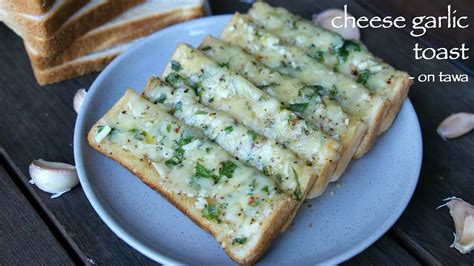 Garlic Cheese Toast Recipe How To Make Cheese Garlic Bread Recipe On Tawa Hebbar Kitchen