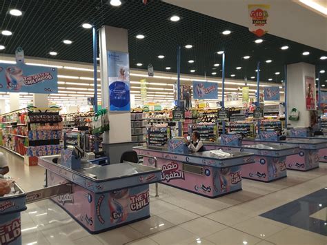 Lulu Hypermarket Supermarkets Hypermarkets And Grocery Stores In Al