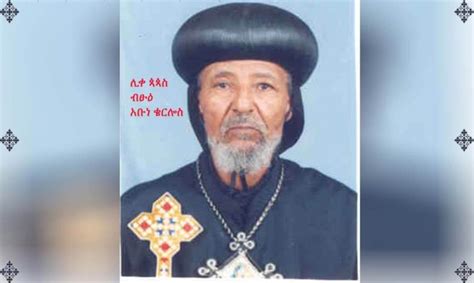 Eritrean Orthodox Tewahdo Church Diocese Of The Usa And Canada Hg