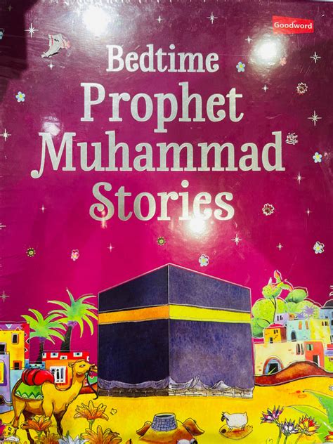 Bedtime Prophet Muhammad Stories Precious Noor