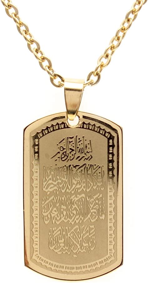 Amazon Com Gold Pt Al Qalam Necklace Islamic Surah Quran Islam Muslim