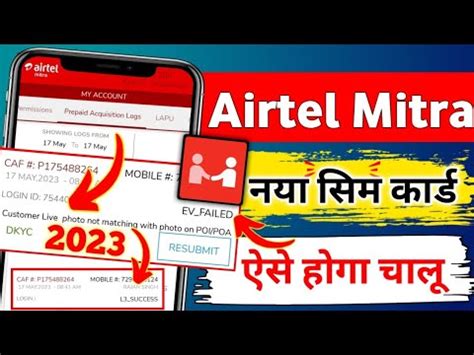 Airtel Mitra App Se New Sim Activate Mnp Port Document EV Failed