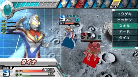Ultraman Fighting Evolution Rebirth Ps2 Iso Download