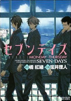 Seven Days Monday Thursday Yaoi Yaoi Manga