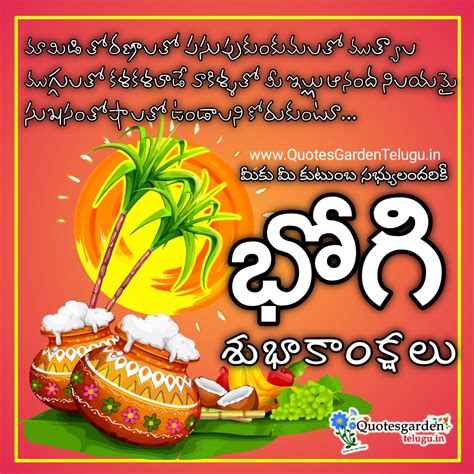 Best Bhogi Festival Greetings Wishes Images In Telugu Wallpapers Quotes