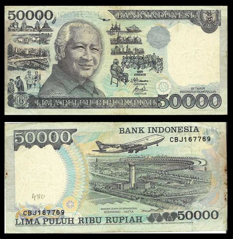 Indonesia 50000 Rupiah Currency Design