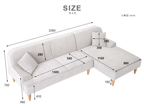Couches and sofas are clearly not the same, but it is more convenient to treat them interchangeably. Sofa Height Dimensions In Mm Average Sofa Length Grey Size ...