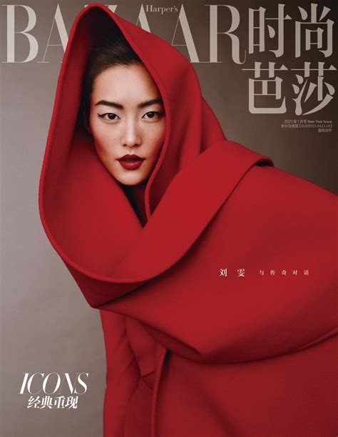 Liu Wen Harpers Bazaar China 2021 Cover Iconic Looks Fashion Editorial