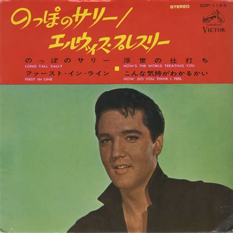 Maybe you would like to learn more about one of these? Elvis Presley Long Tall Sally Ep Japanese 7" Vinyl Record ...