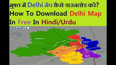 New Delhi Map Guide Ncr Delhi National Capital Region India Latest