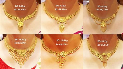 15 Gram Gold Necklace Designs With Price Gold Jewellery Design