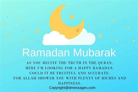 ramadan dua in arabic text - Dmessages