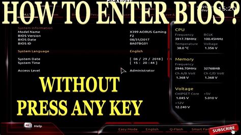 How To Enter Bios Without Pressing Any Key Youtube
