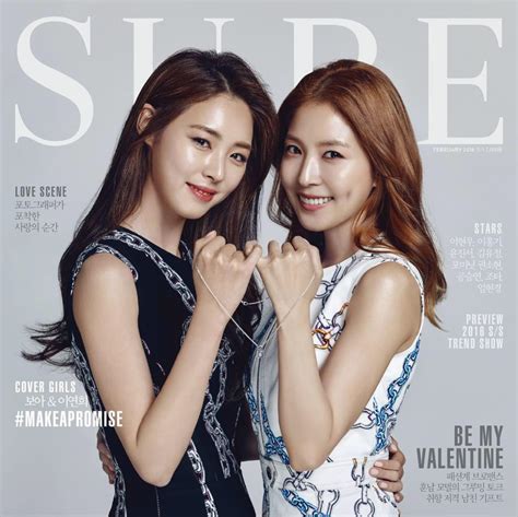 18 august 30, 2020 august 30, 2020. Best friends BoA and Lee Yeon Hee show their close ...