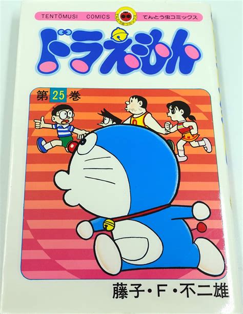 Doraemon Vol25 Official Japanese Edition Manga Comic Buyorder Now