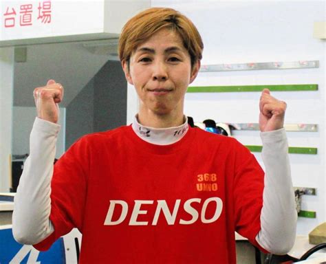 【ボート】海野ゆかりが女子5人目の通算2000勝 苦手の児島で達成に「信じられない」レースデイリースポーツ Online