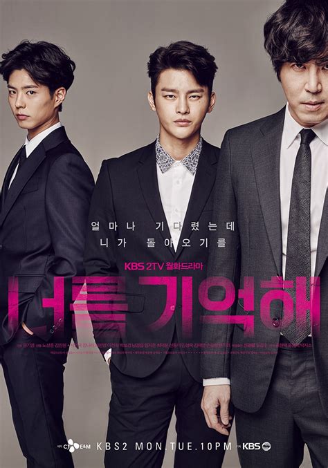 Upcoming sbs drama 'remember' feature a story of a attorney/lawyer with hyperthymetic syndrome who tries to exonerate his father. » Remember You » Korean Drama
