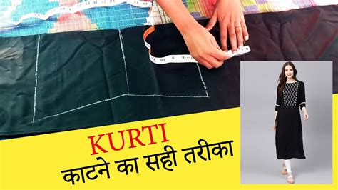 Kurti Cutting Suit Cutting And Stitching Full Tutorial Step By Step