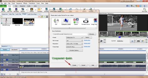 Videopad Video Editor Crack 1056 Full Version With Activation Code