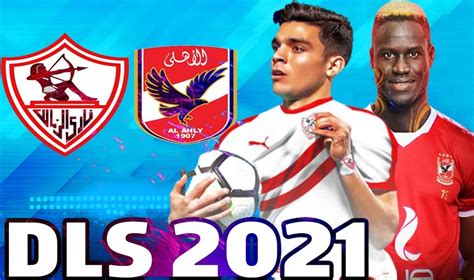 جدول هدافي الدوري المصري الممتاز 2021. العـاب المـلوك | Games2Kings