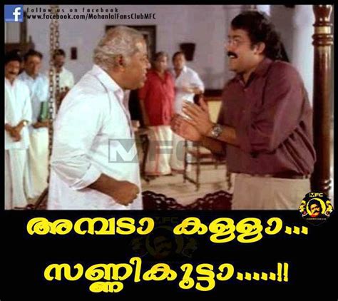 Malayalam funny photo cooment for fb whykol. Malayalam facebook fb photo comments- flashscrap.com