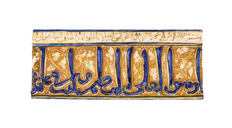 lot a pottery calligraphic tile in the style of kashan