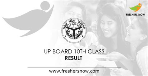 Up Board 10th Result 2019 Date Up High School Results