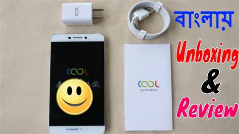 Coolpad Cool 1 Dual Review And Unboxing Budget Smartphone In Bangla
